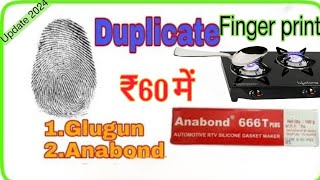 Viral नक़ली अंगूठा कैसे बनाए ।duplicate finger print banaye Low price ₹60 only make Fingarprint [upl. by Yddet48]