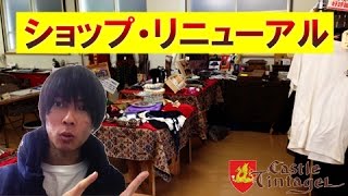 ショップ・リニューアル～口下手な僕が商品のご紹介～（追加版） [upl. by Ffirahs]