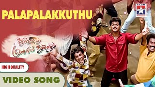 Thullatha Manamum Thullum Movie  Palapalakkuthu Puthunotu Video Song  Vijay  Simran  SA Rajkumar [upl. by Gennaro]