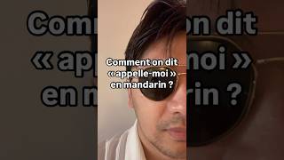 Comment on dit « appellemoi » en mandarin [upl. by Bocock]