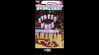 🇺🇸PrettyCheerleading College Basketball😀다시 보고 싶은 예쁜 미국대학 치어리더 댄스💕OU [upl. by Satsoc261]