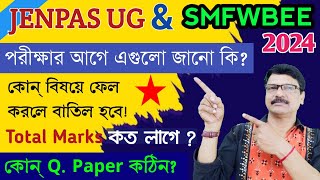 JENPAS UG and SMFWBEE 2024 Admission । BSc Nursing and Paramedical Admission 2024 । [upl. by Anawyt]