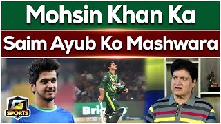 Mohisn Khan Ka Saim Ayub Ko Mashwara  Multan Sultans vs Peshawar Zalmi  G Sports [upl. by Ramos]