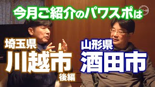 今月の月刊エスパー・小林 No98 2024年2月号 [upl. by Held506]