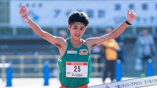 箱根駅伝メンバー争いの上尾ハーフＭ 大東大の棟方一楽がＵ２０日本記録で優勝 三浦龍司を超える [upl. by Norehc748]