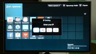 Установка IPTV приложения на телевизор Samsung H series с функцией Smart TV [upl. by Bibah]