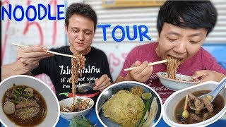 AUTHENTIC Thai NOODLE Tour in Bangkok with Mark Wiens [upl. by Jareb]