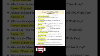 history of cricket world cup 1992 success motivational motivation cssmcq everydaysciencemcqs [upl. by Nac]