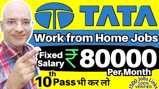 New  Tata work from Home Jobs on fixed salary  Part time jobs  Sanjeev Kumar Jindal  Job  free [upl. by Ahsenac]