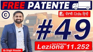 Free Patente CCE in Punjabi 20242025 Episodes 49 Lecture 11252 to 11255 HD 1080p [upl. by Sisxela]