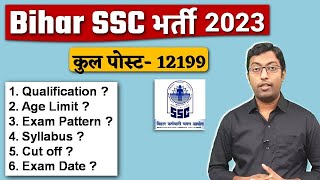 Bihar SSC bharti 102 Inter Level 2023  BSSC Notification 2023  Guru Chakachak [upl. by Siuqcram204]