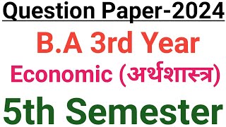 BA 5th semester economic question paper  ba 5th semester economics chapter 1 [upl. by Noslien]