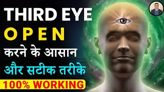 How to Open Third Eye Pineal Gland Activation  तीसरी आँख खोलने का तरीका  Peeyush Prabhat [upl. by Brebner]