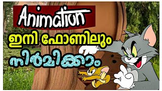 How to create cartoon animation vedio in mobile💯easy ആയി ചെയ്യാം weboom malayalam [upl. by Allesor]