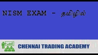 Know about NISM EXAM in TAMIL [upl. by Eldreda]