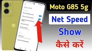 How to show net speed Moto g85 5gMoto g85 5g me data speed kaise dekhenetwork speed setting [upl. by Yatnuahs258]