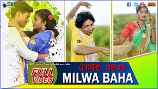 MILWA BAHA  NEW SANTALI VIDEO  RANJIT MURMU amp MAMPI SOREN RANJIT MURMU SABITRI PRODIP amp RIYA [upl. by Ahsimet]