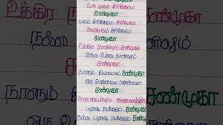 Maruthamalai sathiyama song whatsapp status tamilmurugan murugangod trending shortsfeed shorts [upl. by Jarrett]