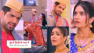 Ghum Hai Kisikey Pyaar Meiin Today Episode PROMO 314 Nov 2024 Rajat badal gyaSavi dekh huyi happy [upl. by Dlarej182]