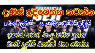 KURUNEGALA BEJI WITH ISHAQ BEG 2023 LIVE ARTIST BACKING SINHALA OLD SONGS [upl. by Elisabeth]