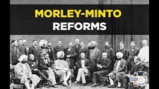 Minto Morley Reforms 1909 in Urdu Establishment of Pakistan Pakistan Studies [upl. by Dyun784]