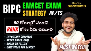 BIPC AP TS EAMCET 2023  Full Preparation in 30 Days to Get Below 1000 RANK [upl. by Teodorico]