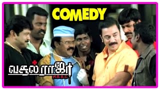 Vasool Raja MBBS full Movie  Vasool Raja MBBS Full Movie Comedy Scenes  Kamal Prakashraj Comedy [upl. by Lipsey258]