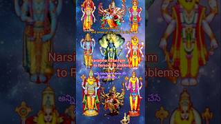 Powerful Narasimha Mantra 🙏narasimhakavacham narsimha ytshorts shorts vishnumantra viralshorts [upl. by Beichner]