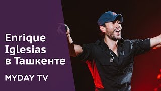 Enrique Iglesias LIVE in Tashkent Hero Im a Freak Tired Of Being Sorry [upl. by Eldreeda]