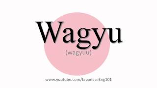 How to Pronounce Wagyu [upl. by Ahrendt864]