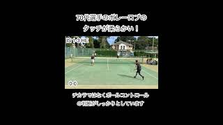 41tennis school＃６０代＃７０代＃ダブルス [upl. by Salome936]