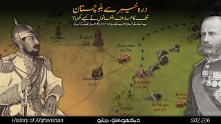 History of Afghanistan S02 E06  Second AngloAfghan war  Faisal Warra [upl. by Marlane41]