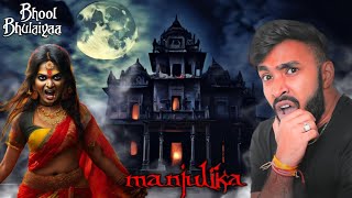 I FINALLY TECHNO GAMERZ ESCAPE MANJULIKA HAUNTED MANSION  MANJULIKA INDIAN HORROR GAME [upl. by Ybbor396]