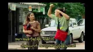 စိုးလြင္လြင္ ငယ္သူမို႔ [upl. by Matthei]