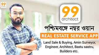 Realestate Service listing Application  99architect  Land Surveyor  Architect amp Engineer [upl. by Ayanaj123]