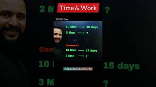 Time and Work Trick  Maths for railway SSC Defence  Helpful For All Exam short mathstricks [upl. by Pros176]