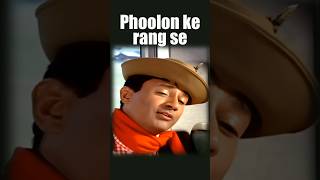 Phoolon ke rang se  bollywood retro cover songs  Kishore Kumar Unique Songs oldisgold [upl. by Radke]