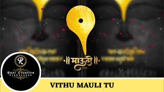 VITHU MAULI DJ SONGविठु माऊली डीजे साँग [upl. by Labaw]