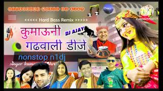 New Kumauni amp Garhwali Dj Mashup 2024  Jitendra Tomkiyal nandra singh Negi Meena Rana  Dj Ajay [upl. by Ettelliw254]