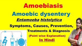 Amoebiasis  Amoebic dysentery  Symptoms Causes Prevention Diagnosis amp Treatment  In Hindi [upl. by Gnah]