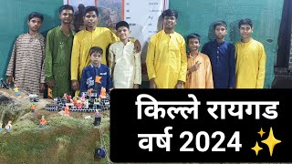 MAKING OF DIWALI FORT YEAR 2024 RAIGAD diwali2024feed popularviralvideo minivlog viralvideo [upl. by Zebulen255]