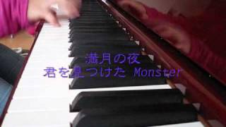 嵐・ARASHI『Monster』（「怪物くん」主題歌）＜Piano・歌詞つき＞ [upl. by Newel]