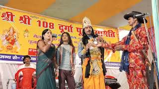 Maithili bhasha mein netradan nach program 7631458713 funny and comedy video [upl. by Ahkihs323]