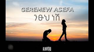 Geremew Asefa ንፁህ ነሽ በግጥም  Ahadu music Lyrics [upl. by Ateiram]