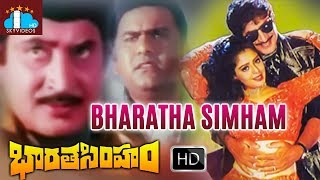 Bharata Simham Telugu Full Length Movie  Krishna  Nagma  Indraja skyvideostelugu [upl. by Adnahsed]