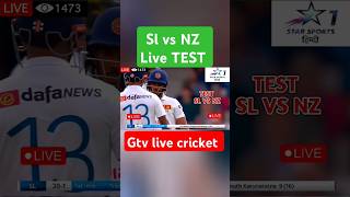 gtv live cricket match todaysl vs nz live streamingnz vs sl live cricket match ytshorts slvsnz [upl. by Hiroko]