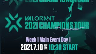 VCT Stage3  Challengers JAPAN Week1 Main Event Day1 [upl. by Anallise]