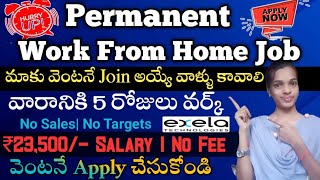 Best Work From Home Jobs in Telugu  Latest Telugu jobs 2024₹23k salaryonline jobsSjajobsinfo [upl. by Adnert146]