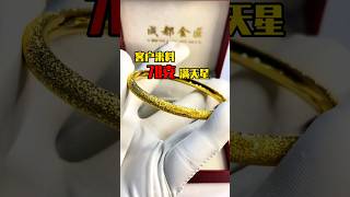 Unlock the Secrets of Gold Bangle Making shorts trending shortvideo viral ytshorts craft [upl. by Anastasius30]