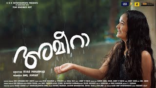 Aanaval Mothiram Malayalam Full Movie  Sreenivasan  Suresh Gopi  Rizabawa [upl. by Namaan734]